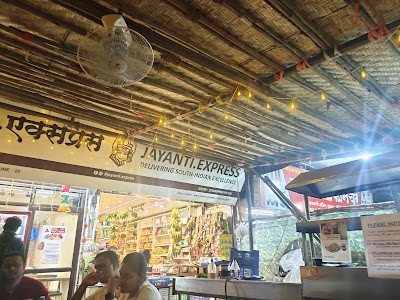 Kerala Fast Food